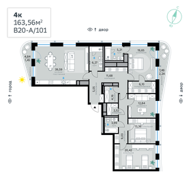 205,7 м², 4-комнатная квартира 120 543 184 ₽ - изображение 15