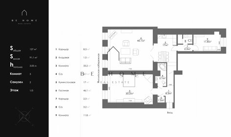 80 м², 2-комнатная квартира 35 000 ₽ в месяц - изображение 37