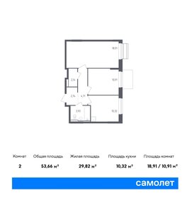 58,3 м², 3-комнатная квартира 7 300 000 ₽ - изображение 17