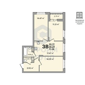 Квартира 71,1 м², 3-комнатная - изображение 1