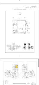 Квартира 60 м², 1-комнатная - изображение 1