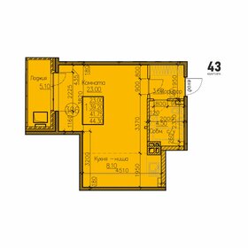 40 м², 1-комнатная квартира 7 100 000 ₽ - изображение 134