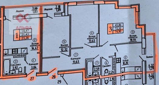 Квартира 75 м², 3-комнатная - изображение 2