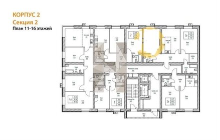 Квартира 61,6 м², 2-комнатная - изображение 2