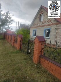 Купить трехкомнатную квартиру в Иркутском районе - изображение 22