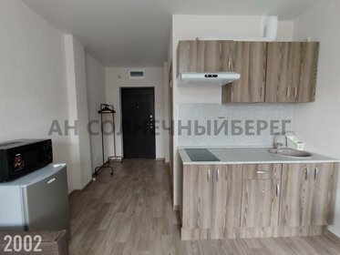 20,1 м², апартаменты-студия 3 100 000 ₽ - изображение 50