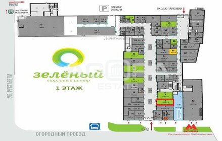 59,6 м², торговое помещение - изображение 5