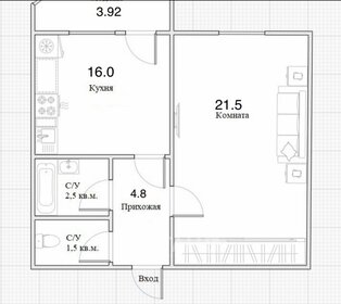 Квартира 46,5 м², 1-комнатная - изображение 1