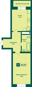 46,5 м², 1-комнатная квартира 5 487 000 ₽ - изображение 15