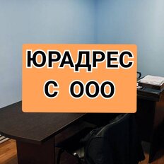 3,9 м², юридический адрес - изображение 2