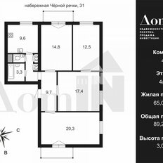 Квартира 89,2 м², 4-комнатная - изображение 1