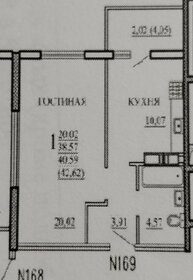 Квартира 42,6 м², 1-комнатная - изображение 2