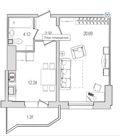 Квартира 43,3 м², 1-комнатная - изображение 1