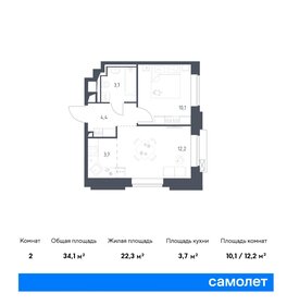 36,1 м², 1-комнатная квартира 11 000 000 ₽ - изображение 99