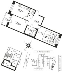 Квартира 60,2 м², 2-комнатная - изображение 1