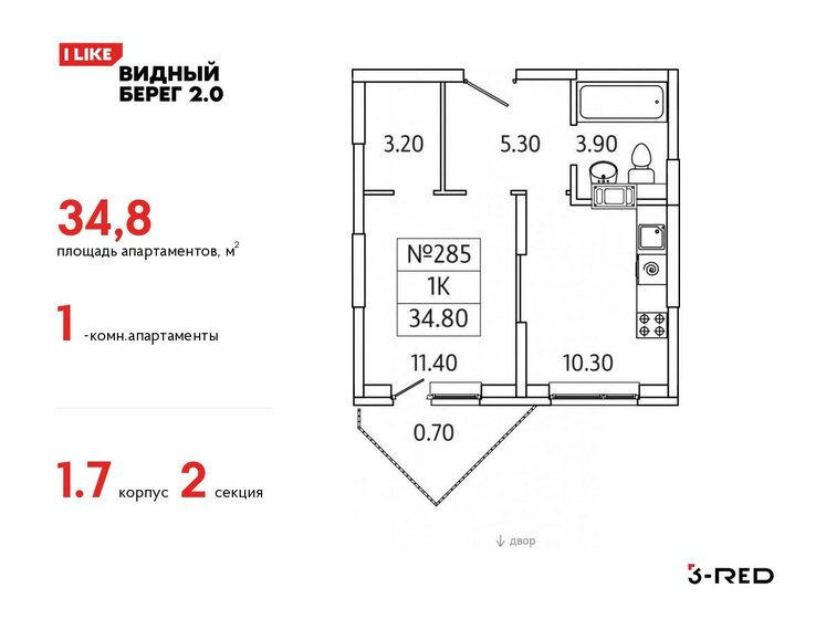 34,8 м², 1-комнатная квартира 6 366 580 ₽ - изображение 1