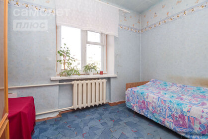 Купить квартиру на улице Чертановская, дом 7А в Москве - изображение 5
