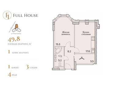 54 м², 2-комнатная квартира 17 100 000 ₽ - изображение 104