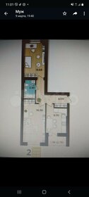 Квартира 52,9 м², 2-комнатная - изображение 1