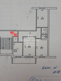 Квартира 68 м², 3-комнатная - изображение 4