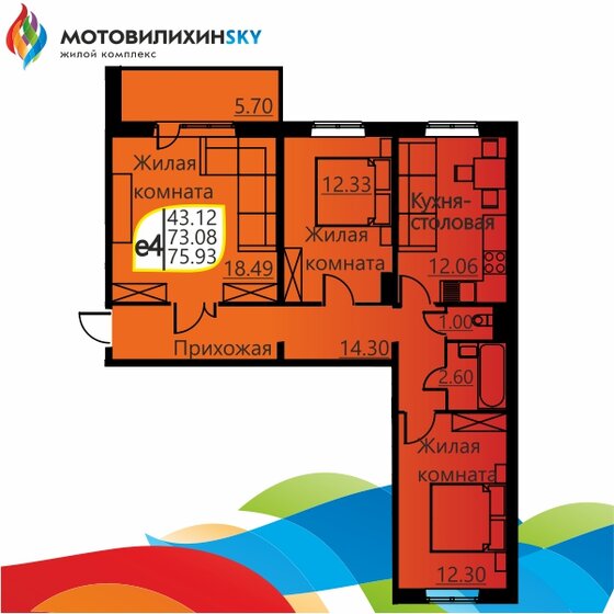 72,1 м², 3-комнатная квартира 6 980 040 ₽ - изображение 1