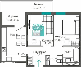 49,3 м², 2-комнатная квартира 7 169 000 ₽ - изображение 19