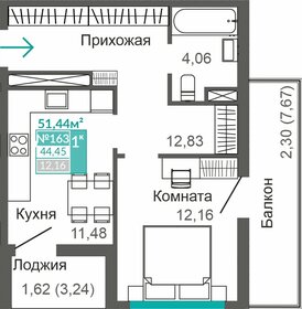 38,1 м², 1-комнатная квартира 8 500 000 ₽ - изображение 72