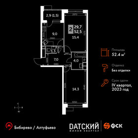 51,5 м², 2-комнатная квартира 12 030 400 ₽ - изображение 72