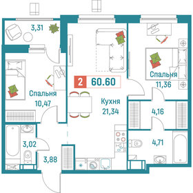 55,3 м², 2-комнатная квартира 12 000 000 ₽ - изображение 61