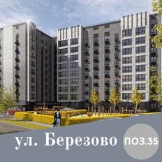 Квартира 95 м², 2-комнатная - изображение 3