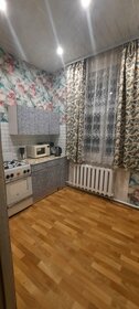 Купить однокомнатную квартиру в панельном доме в «Бунинские луга» в Москве и МО - изображение 18