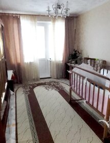 45 м², 2-комнатная квартира 2 550 000 ₽ - изображение 32