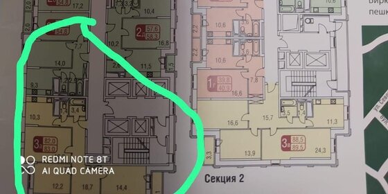 Квартира 83 м², 3-комнатная - изображение 1