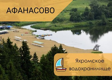 6 соток, участок 1 851 000 ₽ - изображение 32