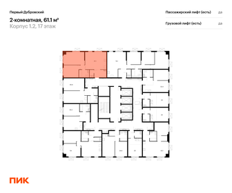 65 м², 2-комнатная квартира 24 000 000 ₽ - изображение 2