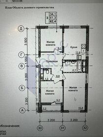 67,4 м², 3-комнатная квартира 9 350 000 ₽ - изображение 18