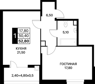 Квартира 53,3 м², 1-комнатная - изображение 1