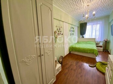 53 м², 3-комнатная квартира 2 850 000 ₽ - изображение 18