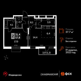 61,7 м², 2-комнатная квартира 12 317 788 ₽ - изображение 42