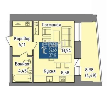 Квартира 37,2 м², студия - изображение 1