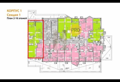 125,7 м², 3-комнатная квартира 9 178 290 ₽ - изображение 67