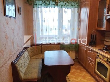 50 м², 1-комнатная квартира 6 300 000 ₽ - изображение 55