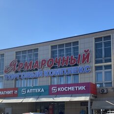 224,9 м², торговое помещение - изображение 2