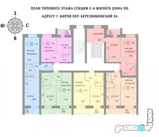 Квартира 45 м², 2-комнатная - изображение 2