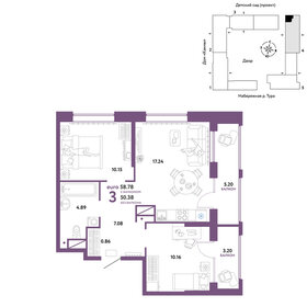 58,8 м², 3-комнатная квартира 9 410 000 ₽ - изображение 17