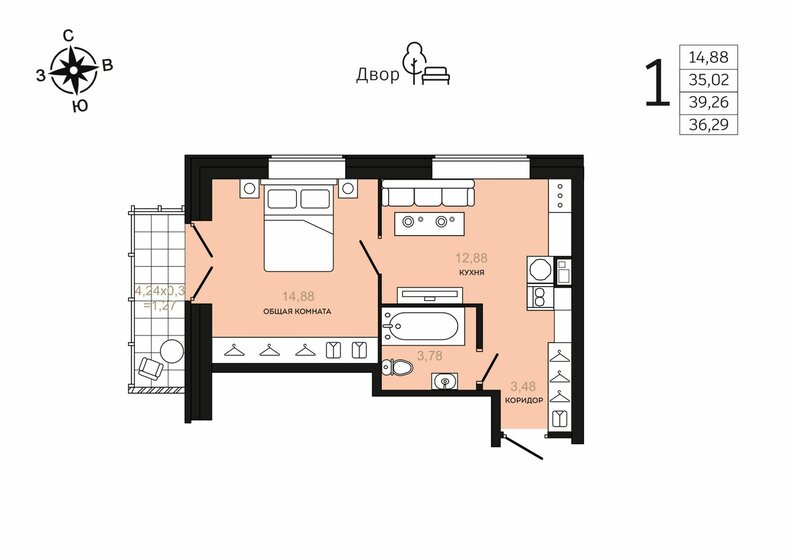 36,3 м², 1-комнатная квартира 7 258 400 ₽ - изображение 1