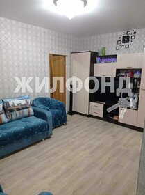 35 м², 1-комнатная квартира 1 370 000 ₽ - изображение 54