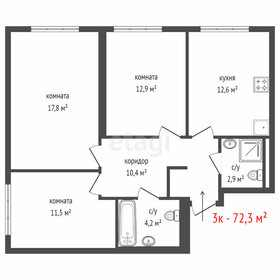 Квартира 72,3 м², 3-комнатная - изображение 2