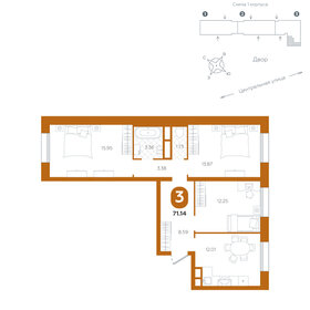 75,5 м², 3-комнатная квартира 7 410 000 ₽ - изображение 21