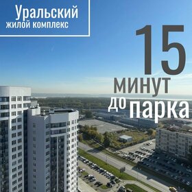 Купить трехкомнатную квартиру с высокими потолками на улице Октябрьский проспект в Сыктывкаре - изображение 8